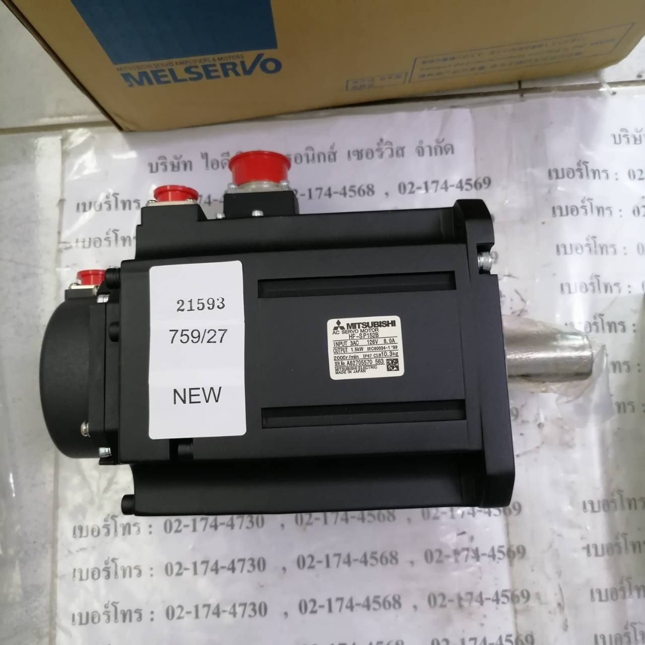 HF-SP152B SERVO MOTOR “ MITSUBISHI ”