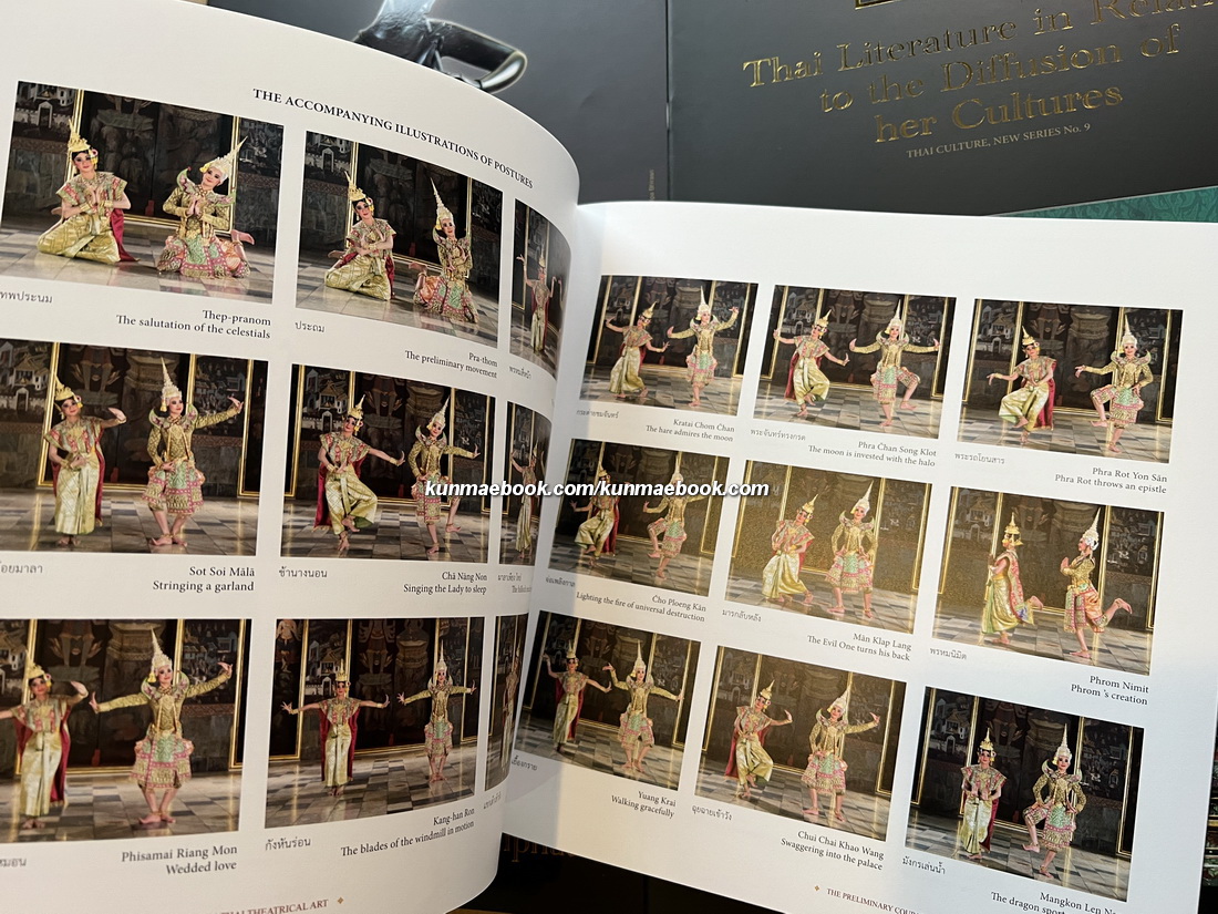 THAI CULTURE , NEW SERIES ( BOXSET )