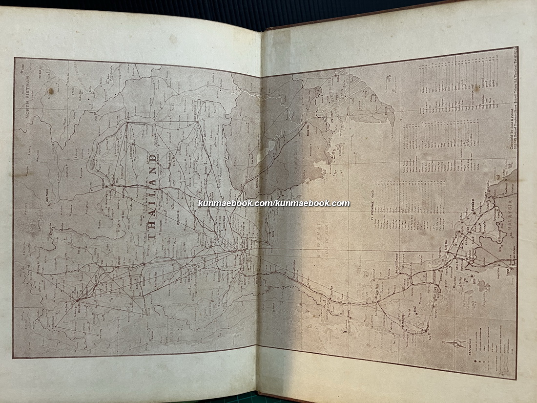 ประมวลพระบรมฉายาลักษณ์ โดยพระบรมราชานุญาต