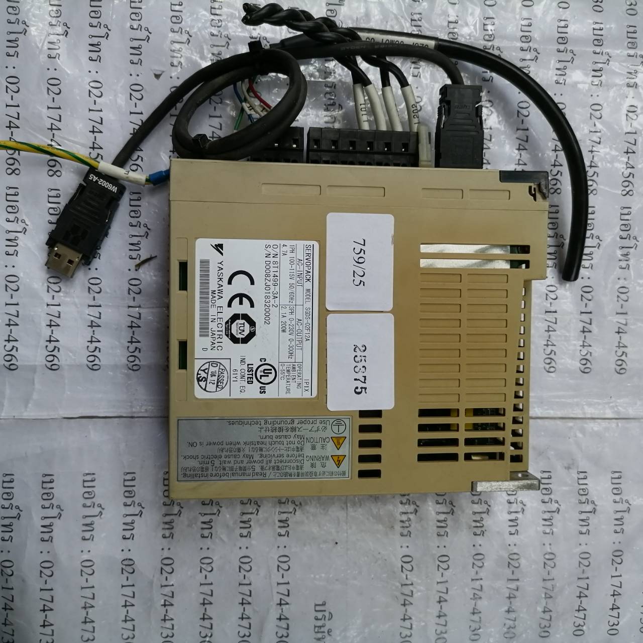 SGDS-02F12A SERVO DRIVE " YASKAWA "