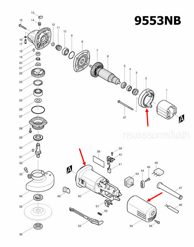 เสื้อฟิลคอยล์, ด้ามจับ หินเจียร 4" Makita 9553NB(รุ่นสวิทช์เลื่อนข้าง)