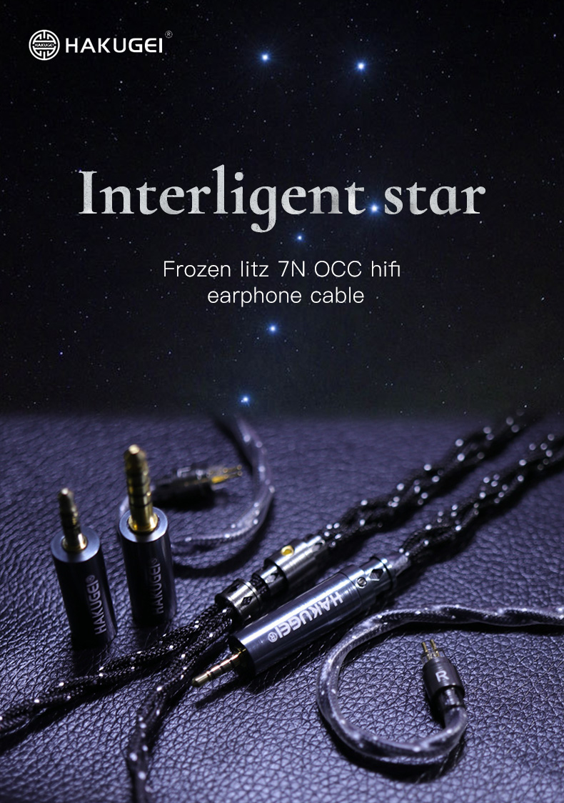 Hakugei Interligent star สายอัพเกรดหูฟัง Handmade ระดับเทพ