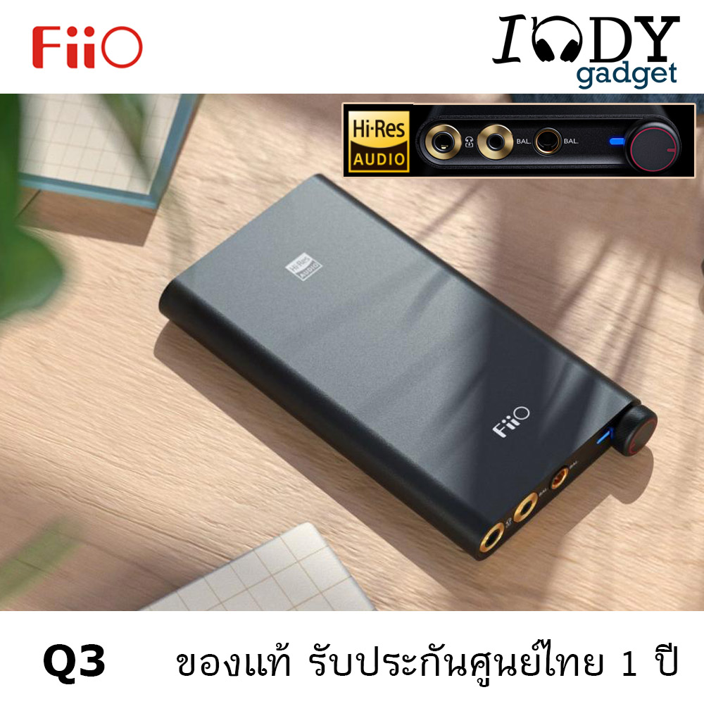Fiio Q3 ของแท้ รับประกันศูนย์ไทย DAC AMP สุดคุ้ม Hi-Res รองรับหูฟัง 3.5ปกติ 2.5 Balance และ 4.4Balance