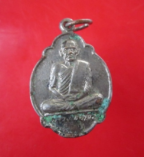 เหรียญเต่ากะหลั่ยปาก้า หลวงพ่อเงิน ที่ระลึกรับตราตั้งพระอุปัชฌาย์ พระปลัดกิตติพงษ์ วัดบางคลาน จ.พิจิตร ปี2533