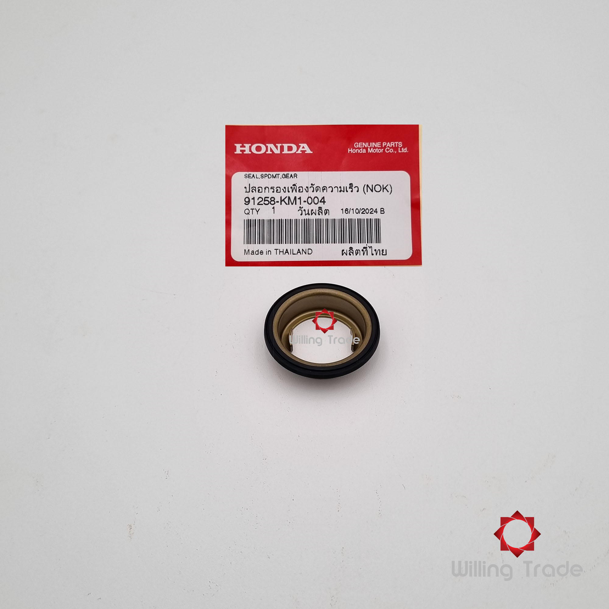 ปลอกเฟืองวัดความเร็ว (WX953) HONDA: (91258-KM1-004) CLICK110 คาร์บู (2006-2008) ... แพ๊คละ 1 ชิ้น... [แท้ศูนย์ 100%] ...กลุ่มอะไหล่ล้อหน้า ... SEAL, SPEEDOMETER GEAR BOX (NOK)