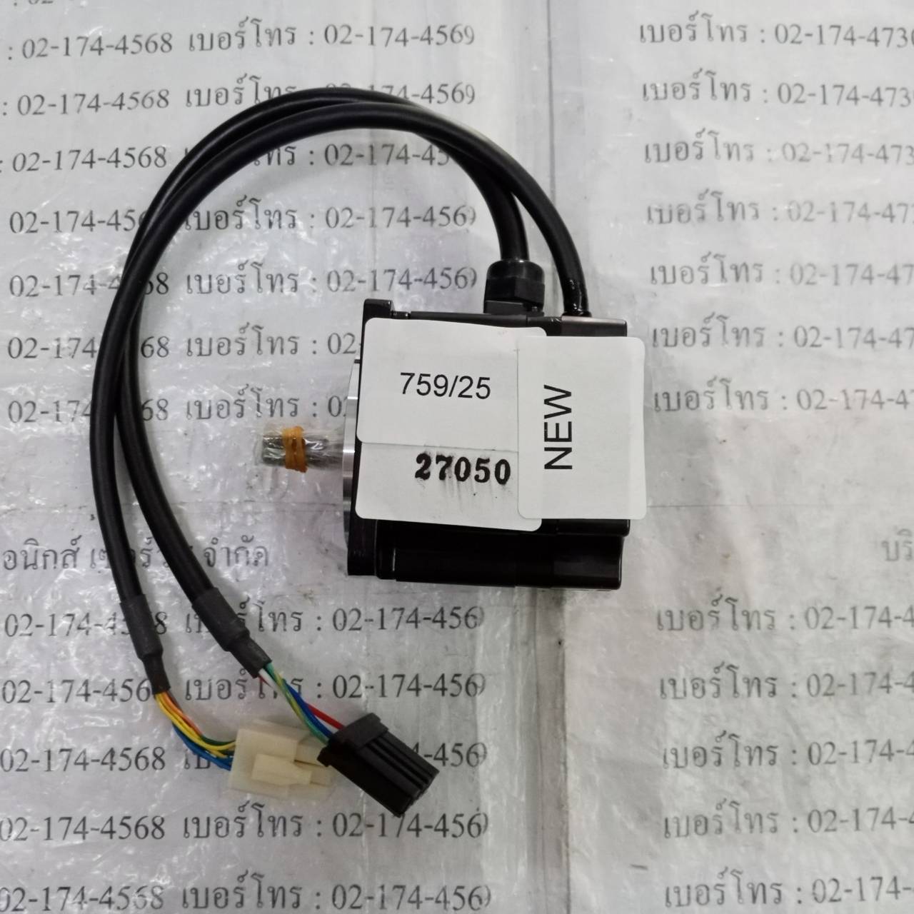 SGMP-01A3TE21 SERVO MOTOR " YASKAWA "