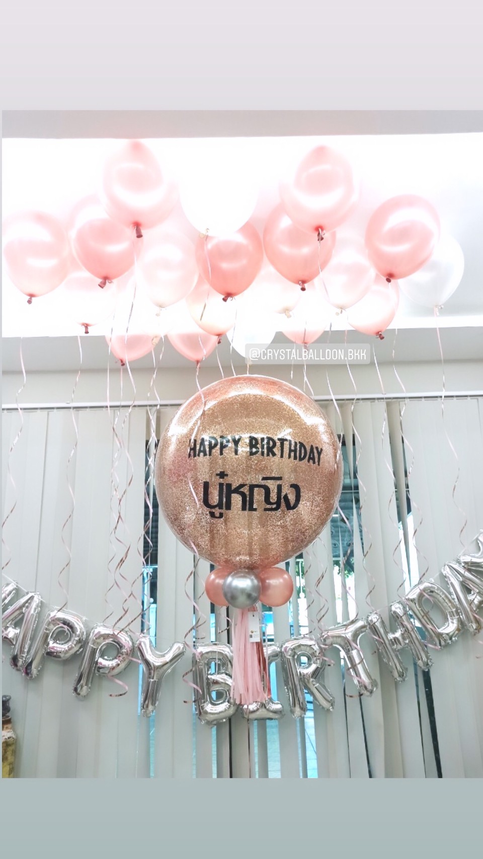 ลูกโป่ง วันเกิด HAPPY BIRTHDAY 13 ตัว ตัวอักษรสีเงิน Bubble ขนาด 24" พร้อม ลูกโป่งลอยฝ้า 20 ลูก พร้อมตกเเต่ง สามารถเปลี่ยนสีลูกโป่ง/เปลี่ยนสีตัวอักษร HBD/เปลี่ยนข้อความได้