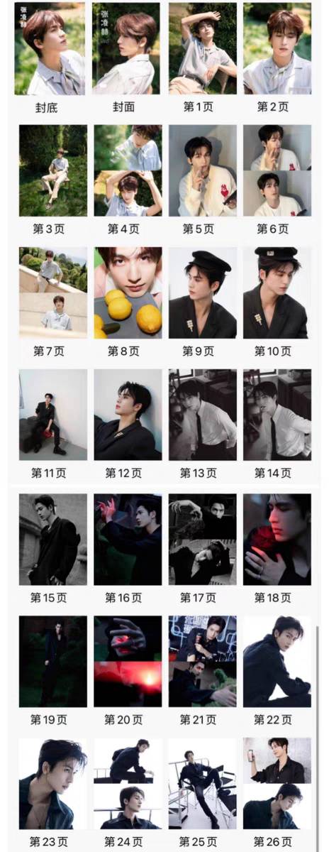 Photobook (28p.) จางหลิงเฮ่อ
