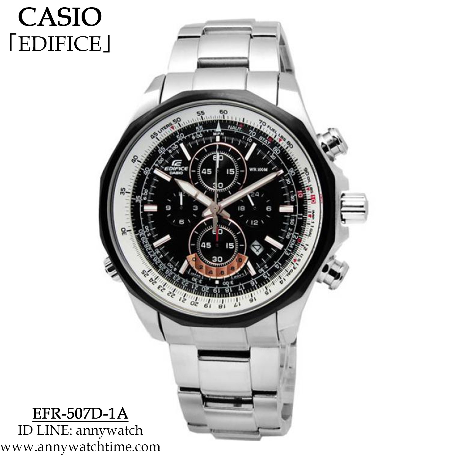 EDIFICE EFR-507D-1A
