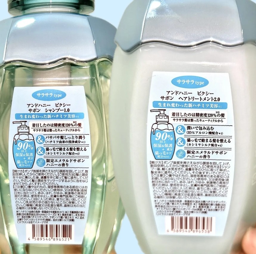 เซตแชมพูและครีมนวดแอนด์ฮันนี่ &Honey Pixie Sabon Limited 440g + 440g