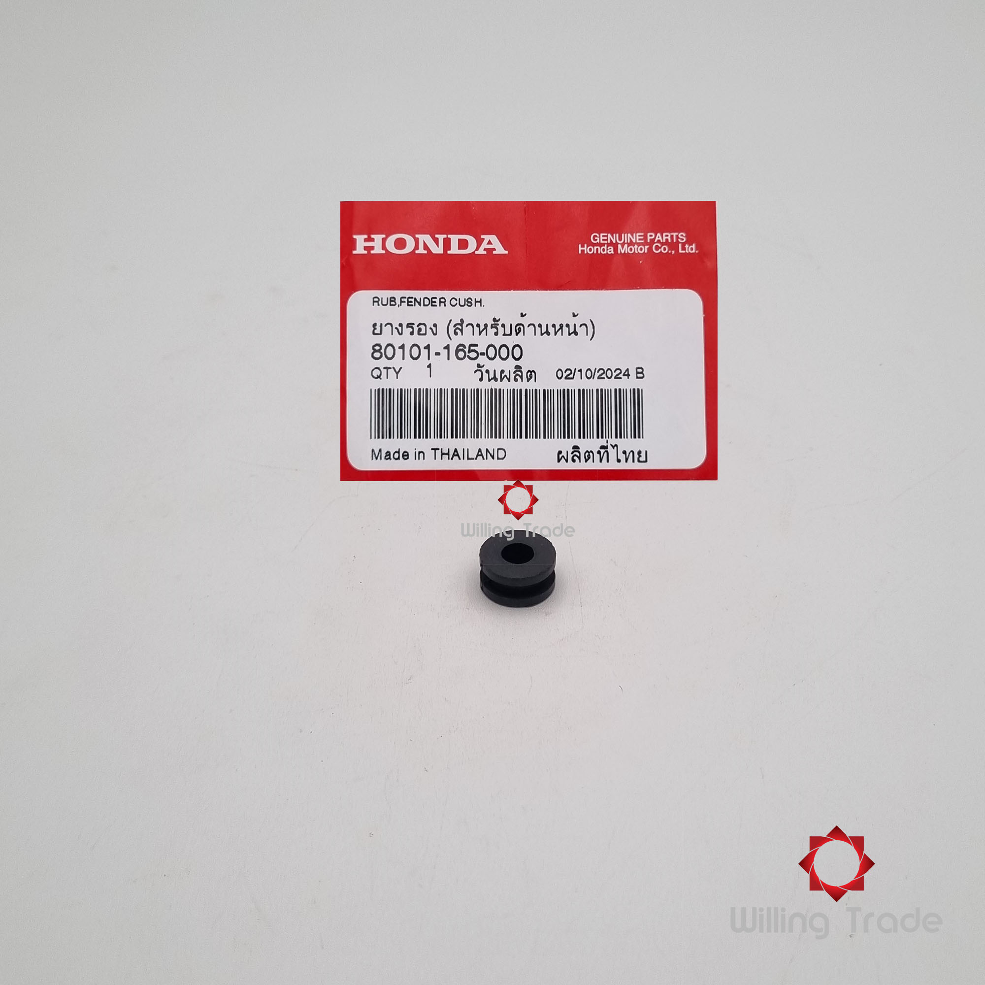 ยางรองบังโคลนหลัง (สำหรับด้านหน้า) (WX923) HONDA: (80101-165-000) PCX160 ... แพ๊คละ 1 ชิ้น... [แท้ศูนย์ 100%] ...กลุ่มอะไหล่บังโคลนหน้า ... RUBBER, RR.FENDER CUSHION (FOR FR.)