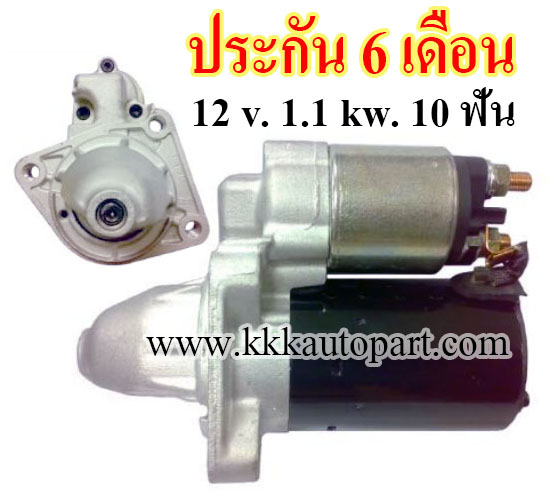 ไดสตาร์ท FORD FIESTA 1.25L 1.4L 1.5L 1.6L , FOCUS 1.6L 1.4L , C-MAX 1.6L ,12 v. 1.1 kw. 10 ฟัน เครื่อง HWDA , MUDD , MUDA , FXJB , FHA , FHE , PND ( ประกัน 6 เดือน)