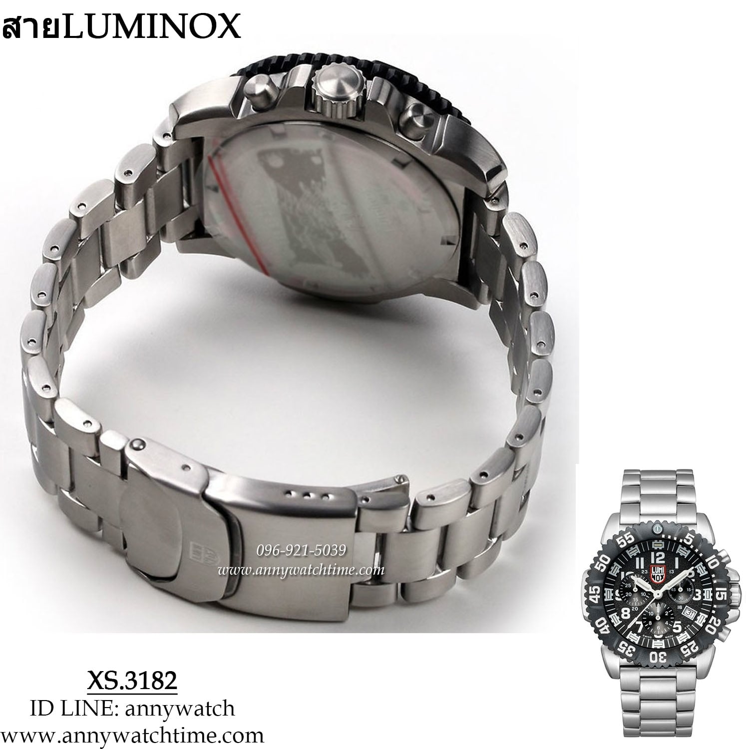 สายLUMINOX XS.3182