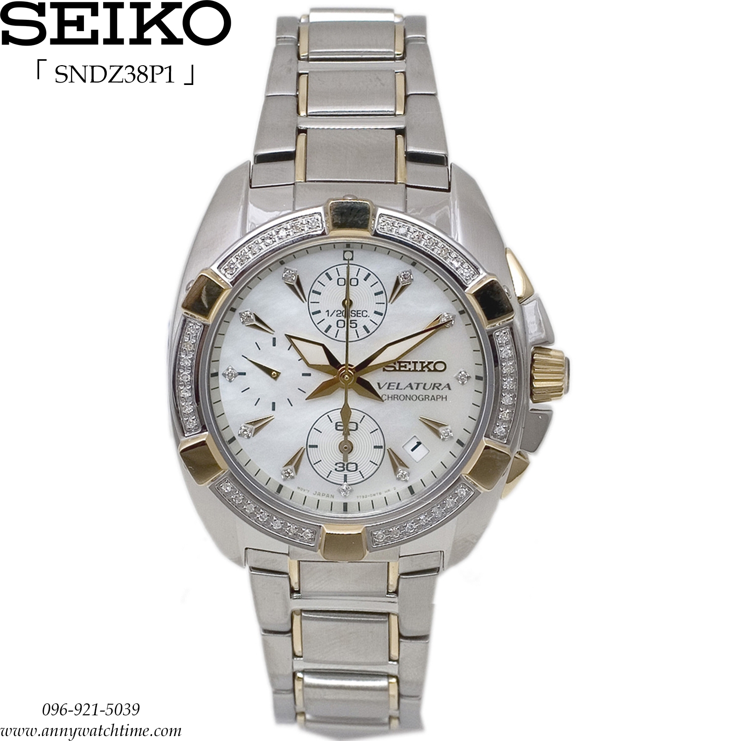 SEIKO SNDZ38P1