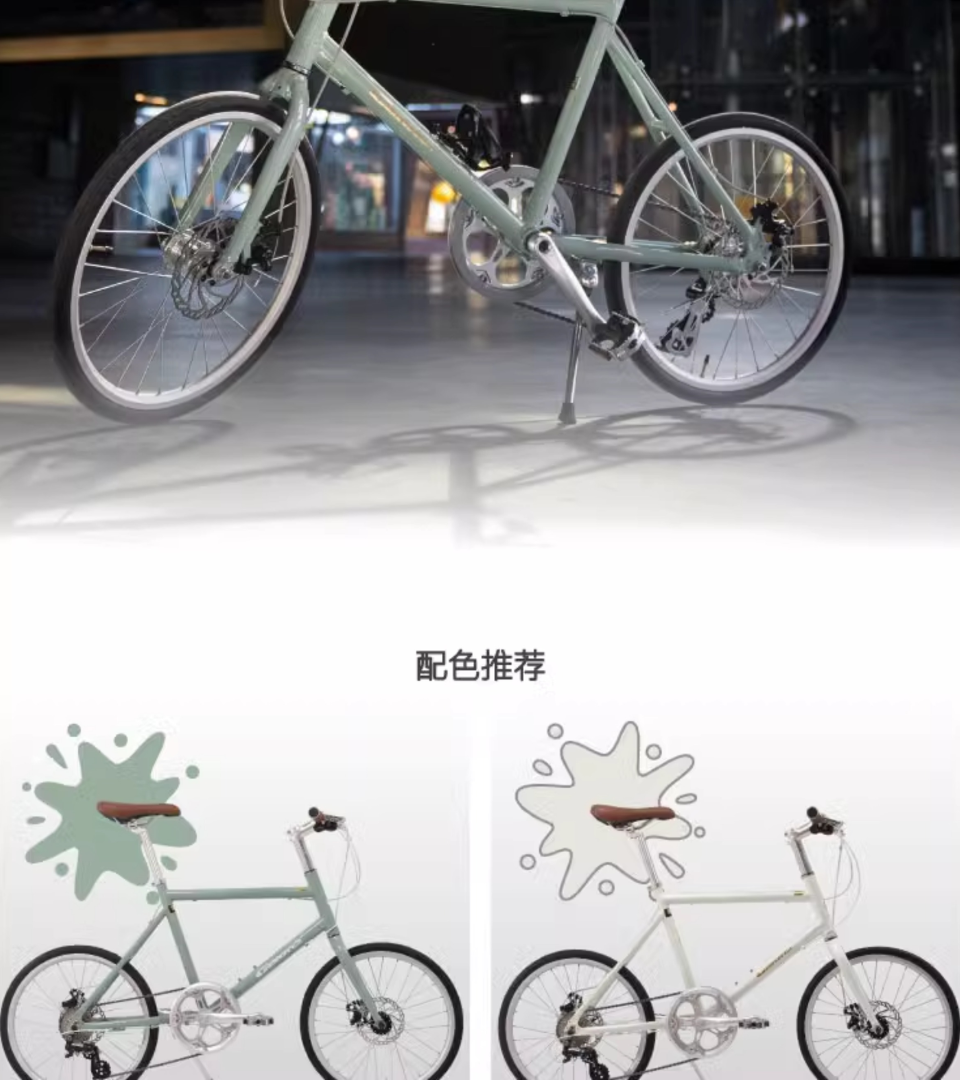 จักรยาน GEKKO MV100 Mini Velo ล้อ 20 นิ้ว อลูมิเนียมอัลลอย น้ำหนักเบาพิเศษ