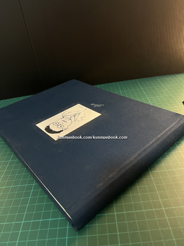 อนุสรณ์ในงานพระราชทานเพลิงศพ นายอดิศร จรณะจิตต์