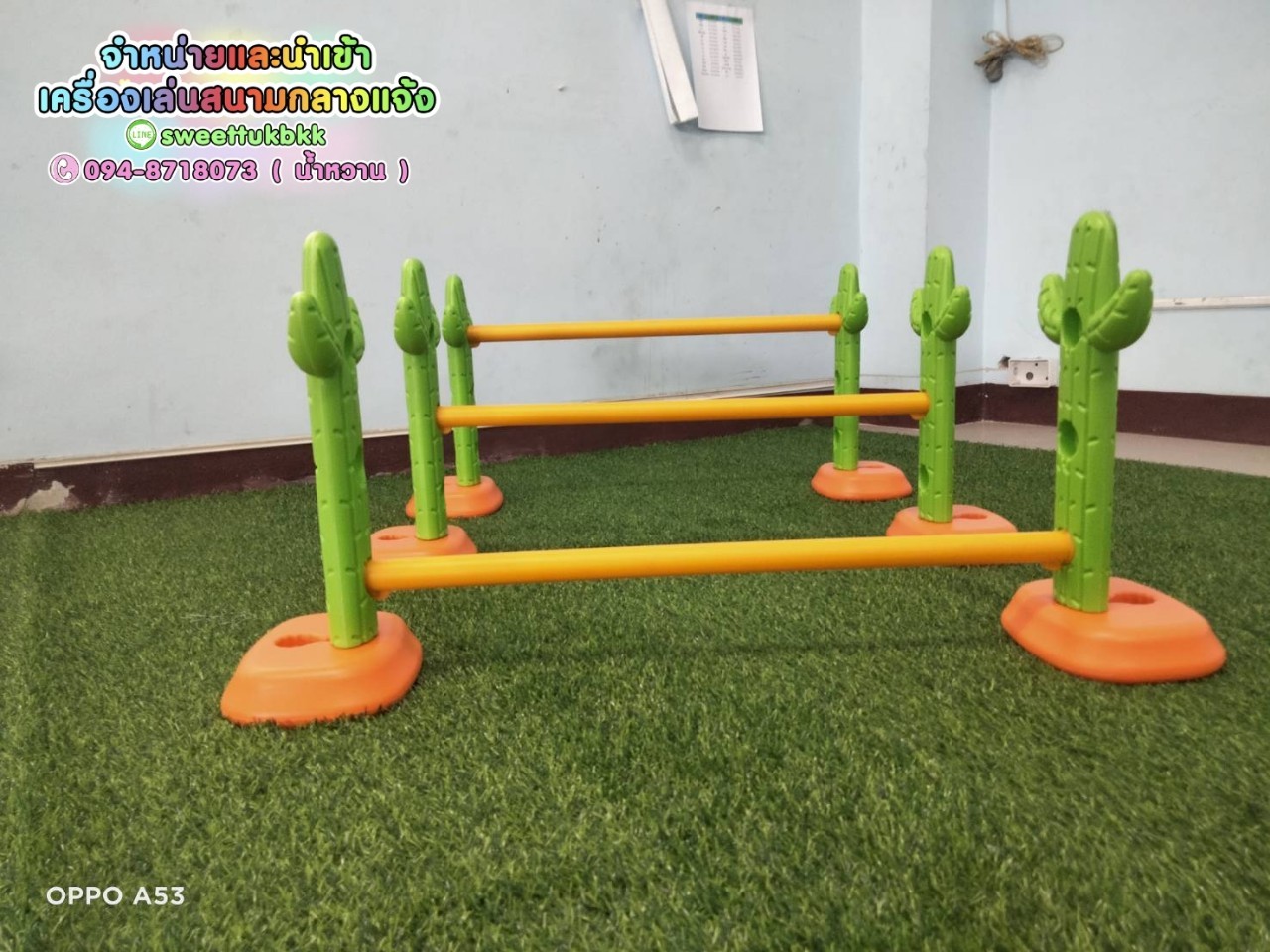 ของเล่นเสริมพัฒนาการเด็ก ชุดรั้วข้ามตะบองเพชร