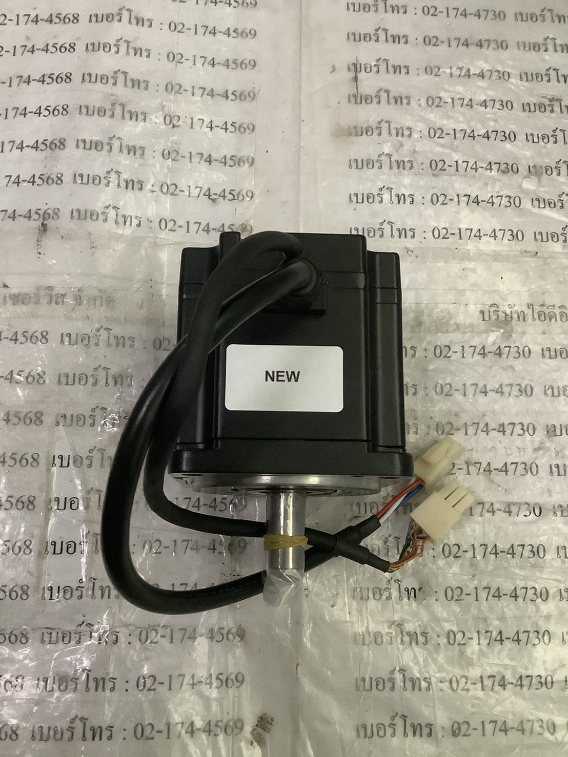 SGMP-04A314 SERVO MOTOR " YASKAWA "