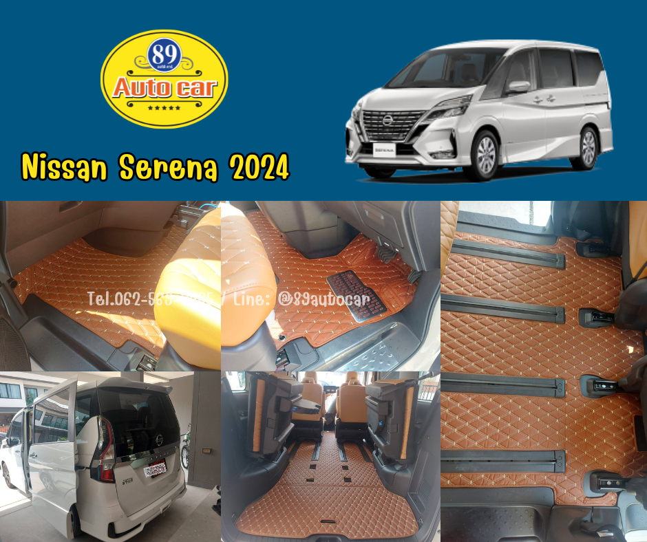 พรมปูพื้นรถยนต์ Nissan SERENA S-Hybrid Highway Star (C27) ปี 2024-2025 ปูพรมVVIP สีน้ำตาลเข้มด้ายทอง เต็มคัน