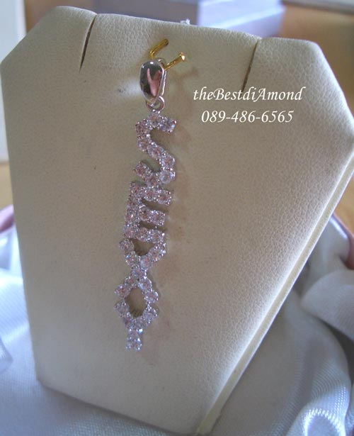 BP403RD===จี้SEXY=== สวย เท่ห์ ทันสมัย โรแมนติก แถมความหมายดีด้วยนะคะ เหมาะกับสาวๆที่รู้ตัวว่า SEXY ค่ะ