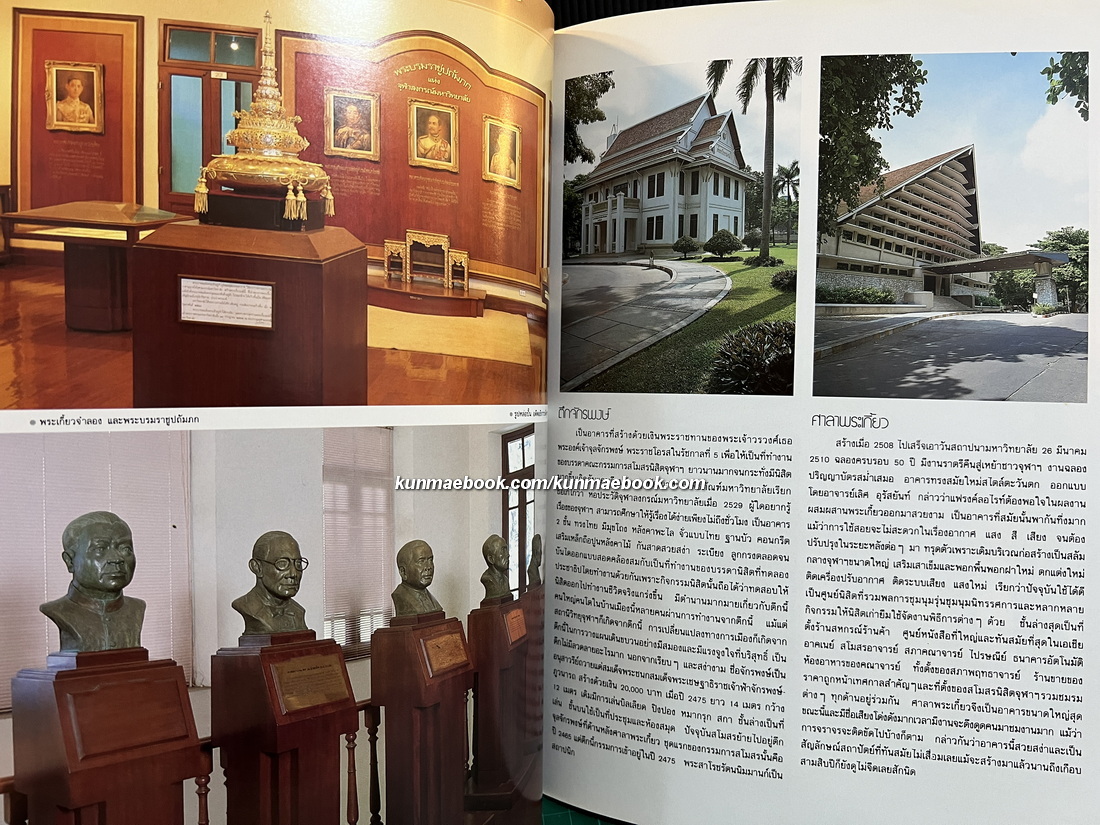 นิตยสาร STYLE&DESIGN ปีที่ 4 ฉบับที่ 42