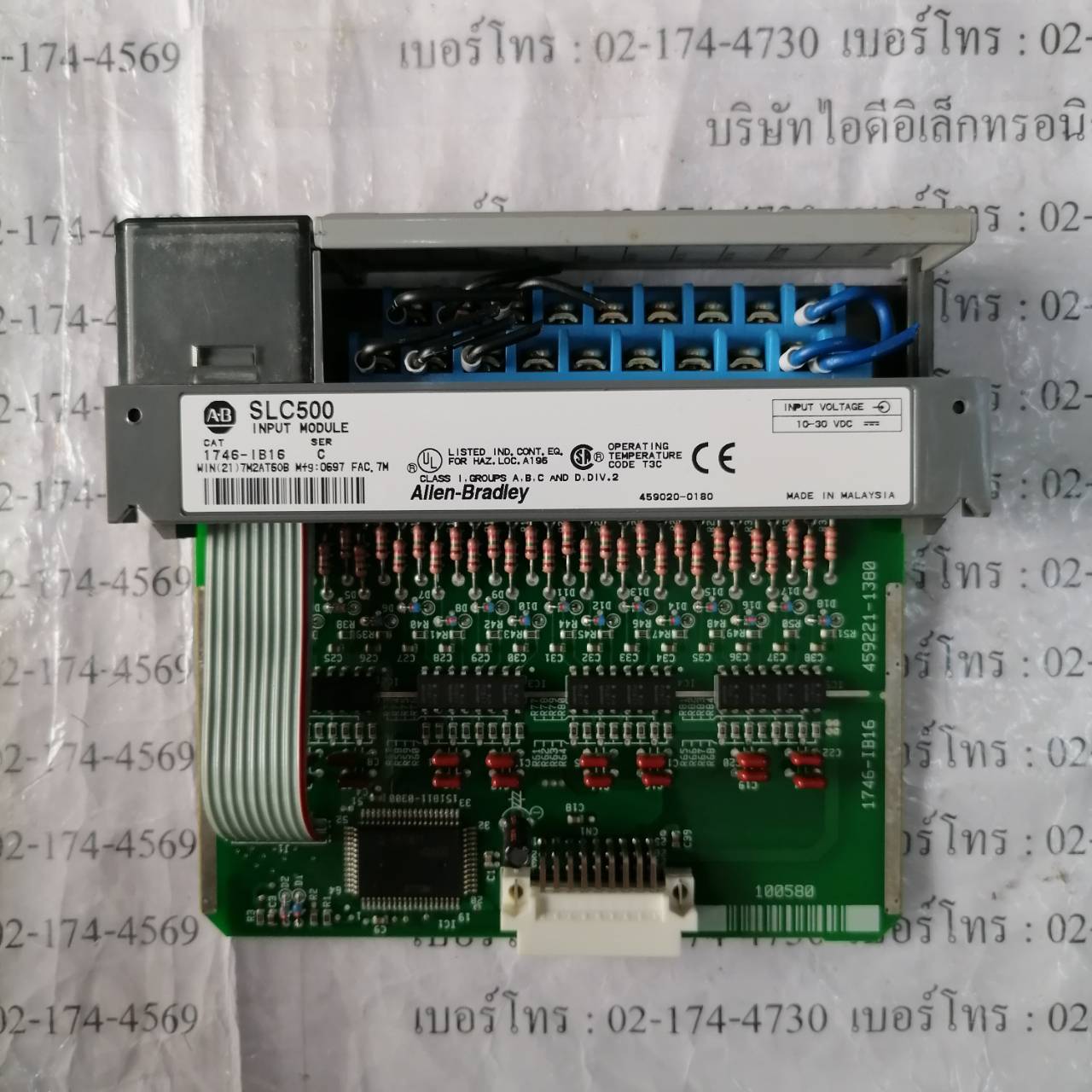 PLC " ALLEN-BRADLEY " รุ่น 1746-IB16