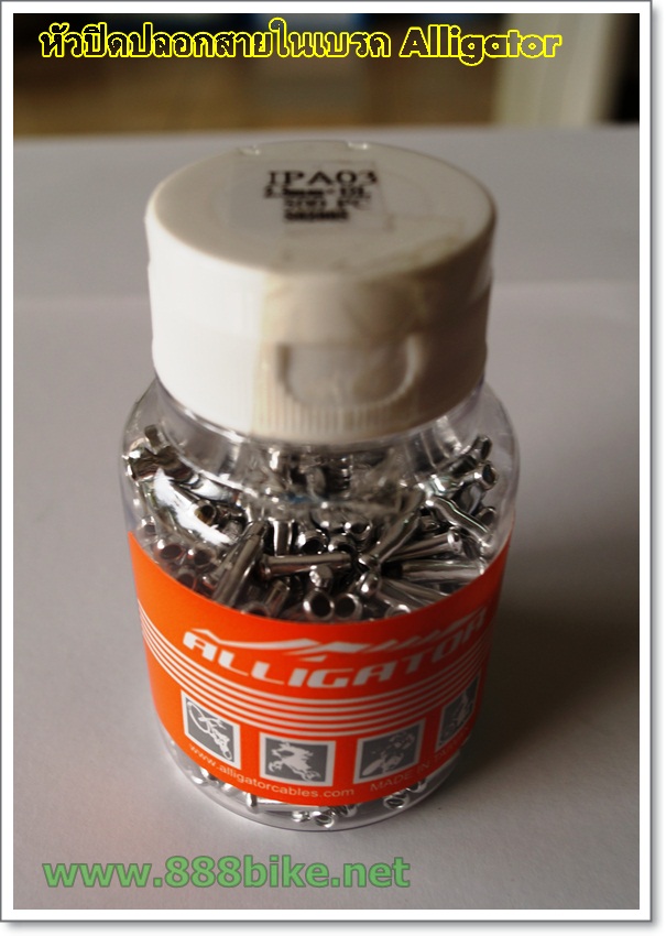ALLIGATOR Inner Cable End Cap หัวปิดปลายสายใน เบรก 2.3MM สีเงิน (ขวดละ 500 อัน)