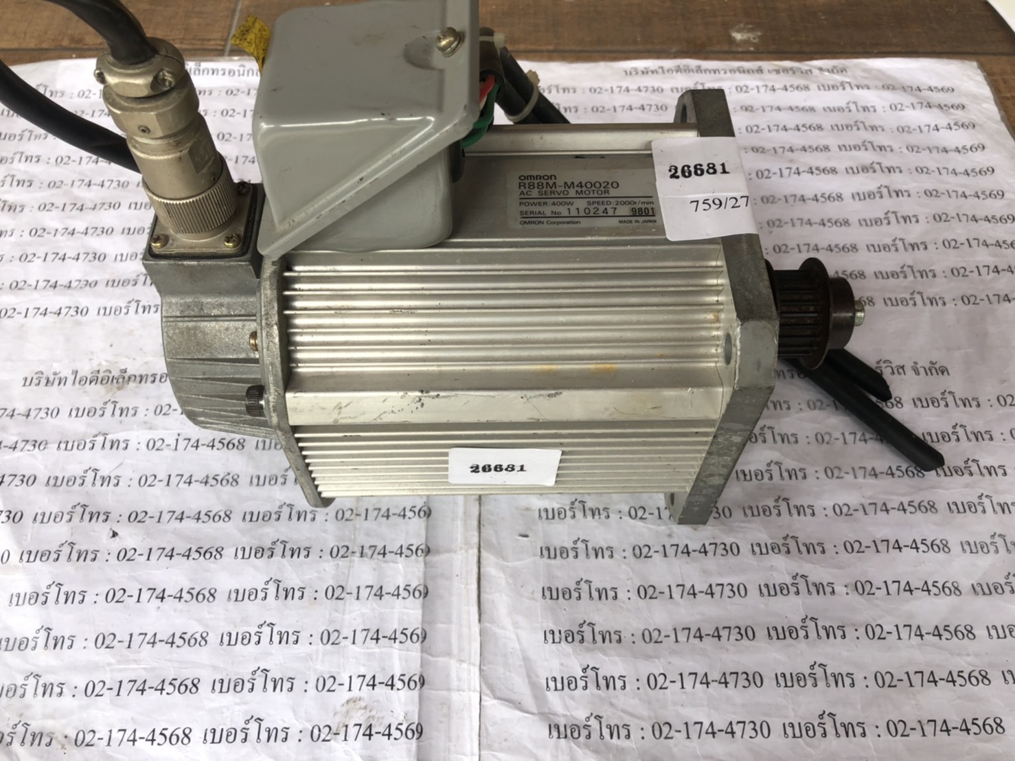 R88M-M40020 SERVO MOTOR " OMRON "