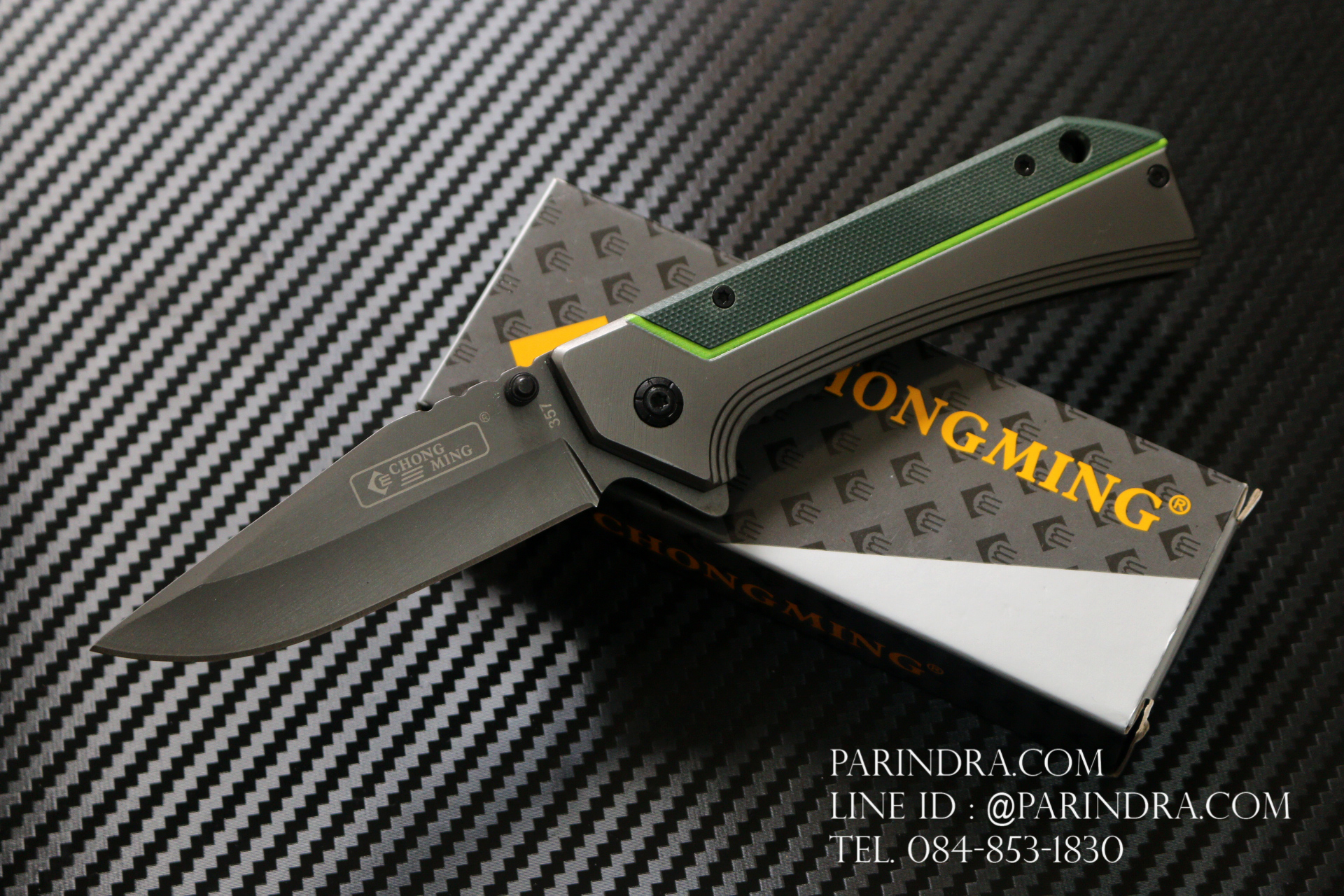 มีดพับ CHONGMING รุ่น 357 สีเทา เขียว