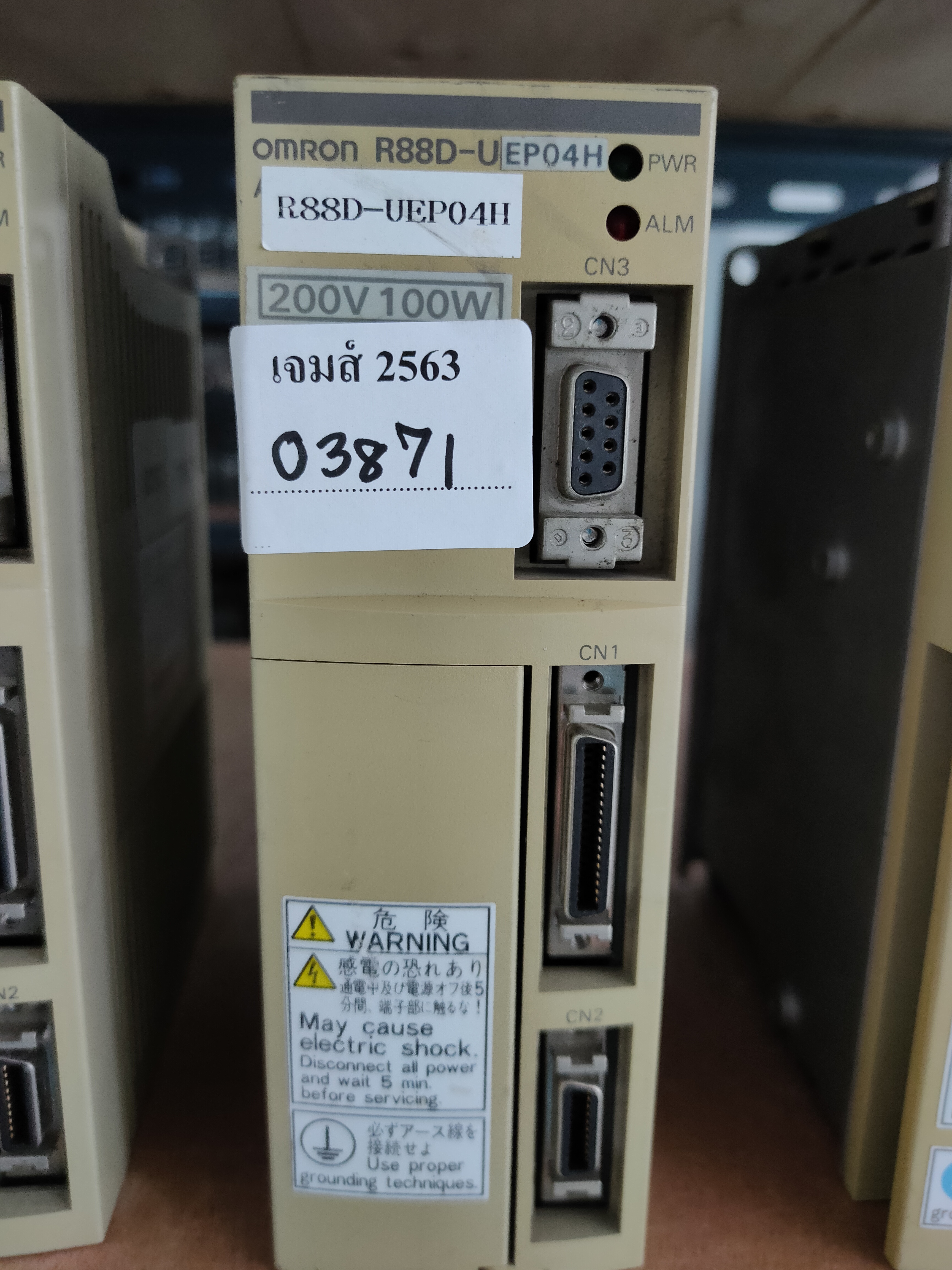 R88D-UEP04H SERVO DRIVE " OMRON "