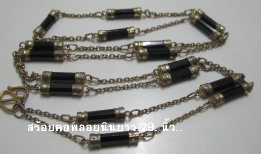 สร้อยคอพลอยนินแท้ก้านไม้ขีด.
