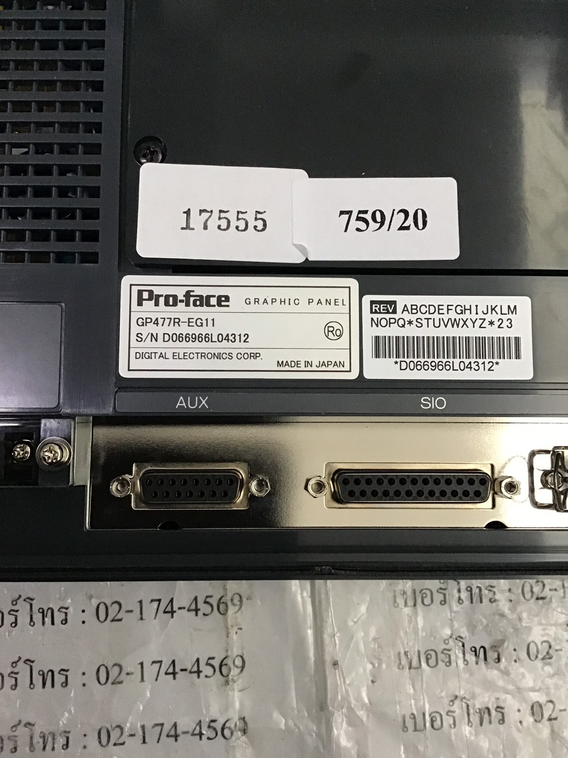 GP477R-EG11 HMI " PROFACE "