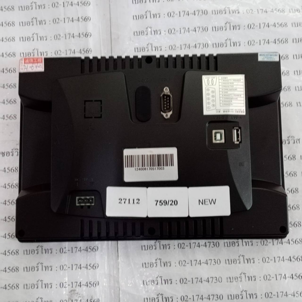 LEVI102EL LCD TOUCH SCREEN " WECON "