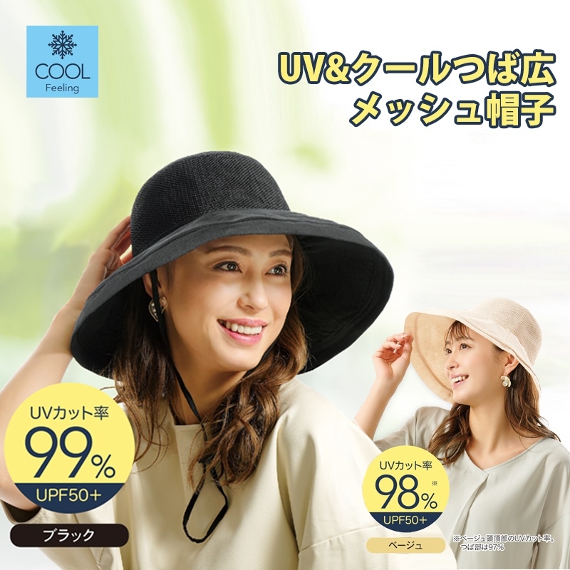 หมวกกันแดด UV CUT จากญี่ปุ่น หลายสี พับเก็บได้ง่าย ยกทัพมา 11 แบบ