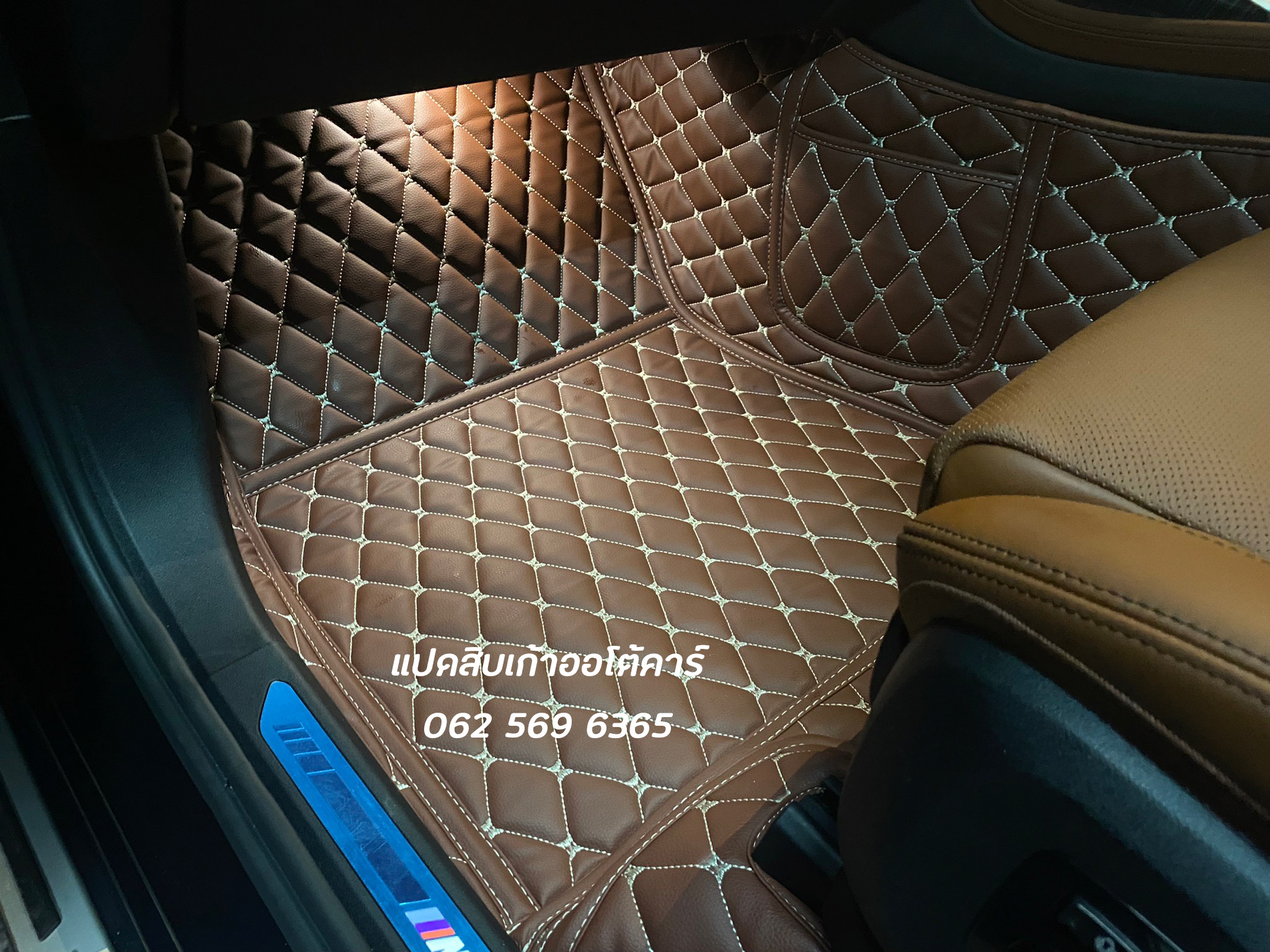พรมรถยนต์ BMW X7 6 ที่นั่ง ปูพรมหกดี สีกาแฟ เต็มคัน