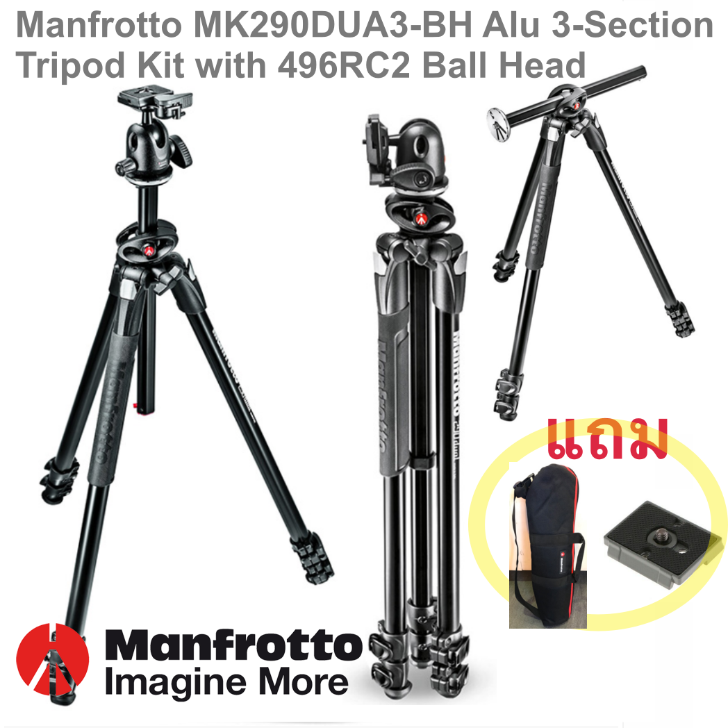 ขาตั้งกล้อง Manfrotto 290 DUAL Kit, 3 ท่อน. tripod w/ 90°column and Ballhead ประกันศูนย์ 10ปี
