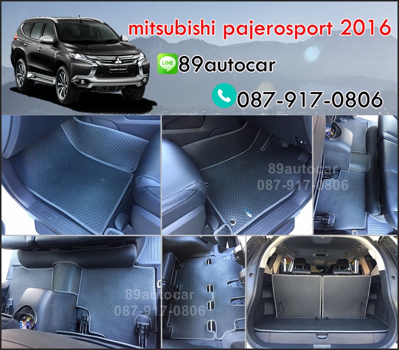 โรงงานพรมรถยนต์ Mitsubishi Pajerosport 2016 ลายสนุ๊กสีดำขอบเทา