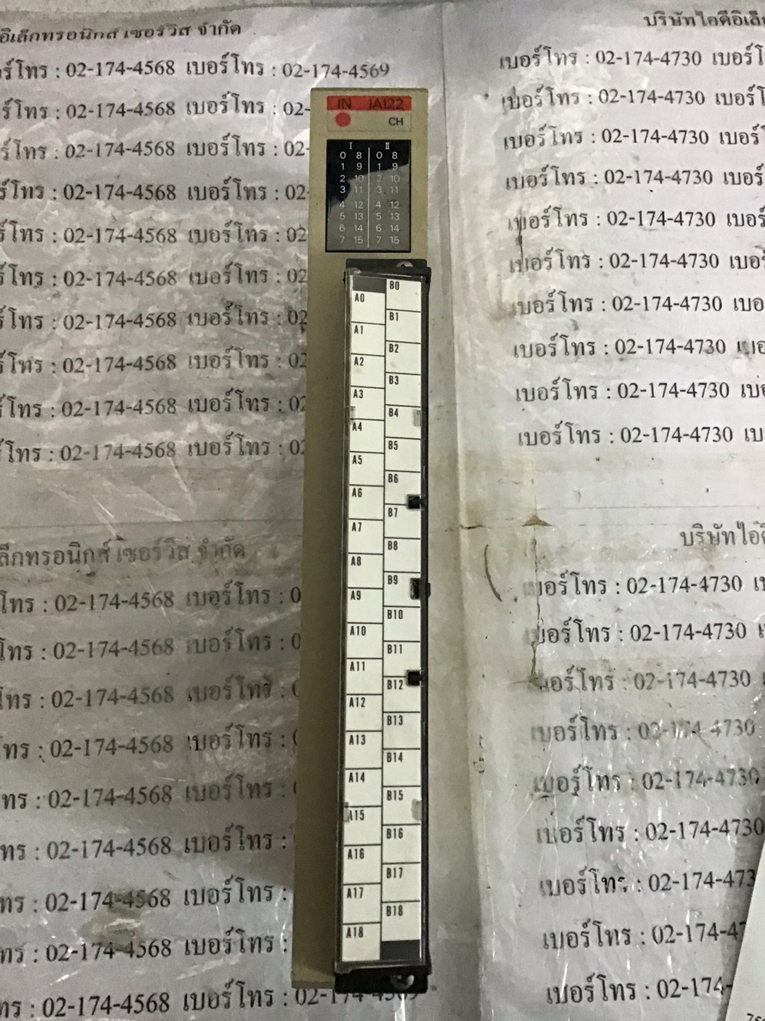 C500-IA122 PLC " OMRON "