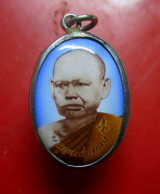 ล๊อกเก็ตหลวงพ่อยวง วัดบางซ้ายใน จ.อยุธยา
