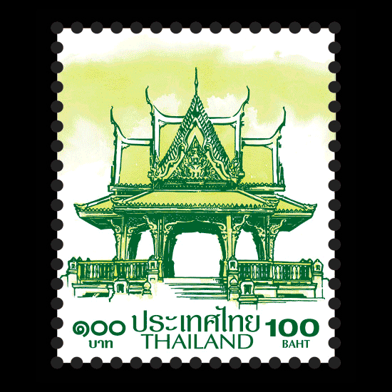 แสตมป์ชุุด ศาลาไทย ครบชุด 9 ดวง ปี 2560 (ยังไม่ใช้)
