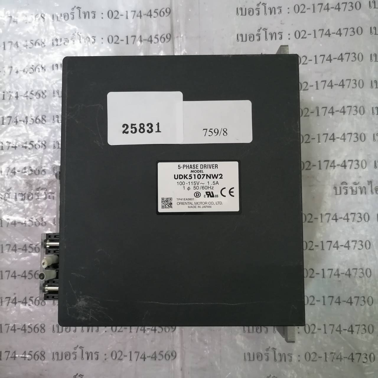 UDK5107NW2 SERVO DRIVE " VEXTA "