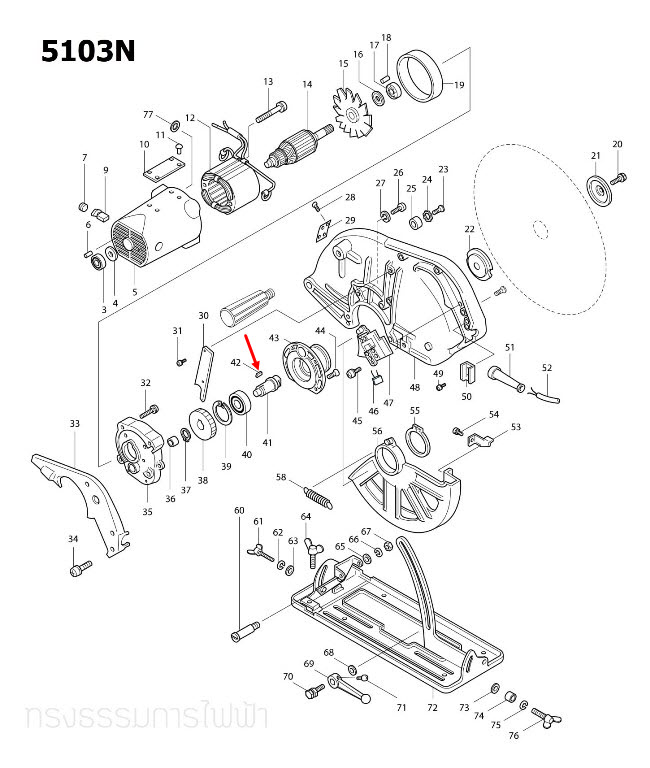 ลิ่ม เลื่อยวงเดือน Makita มากีต้า 5201N [#48], 5103N [#42], 5900B [#40] Pn.254203-0 (แท้) ## (*)