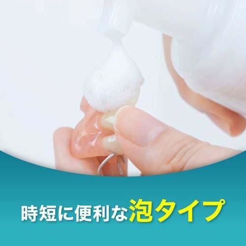 ✨ ฟองโฟมทำความสะอาดฟันปลอม POLIDENT 125ml ✨