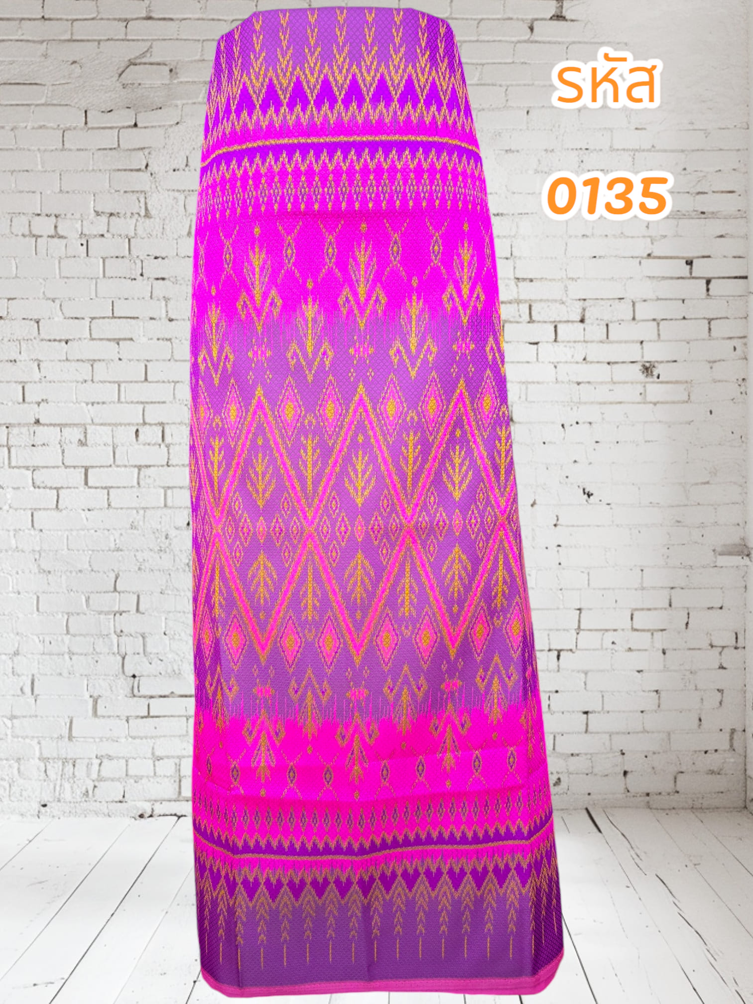 ผ้าทอลายไหมแกมฝ้ายสีชมพู (ผ้าเป็นผืน)0135