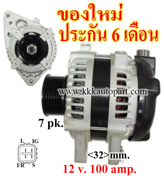 ไดชาร์จ TOYOTA 4 Runner , Land Cruiser , Prado , Fortuner 4.0L V6 , 12 v. 100 amp. เครื่อง 1GR-FE (ของใหม่ ประกัน 6 เดือน)