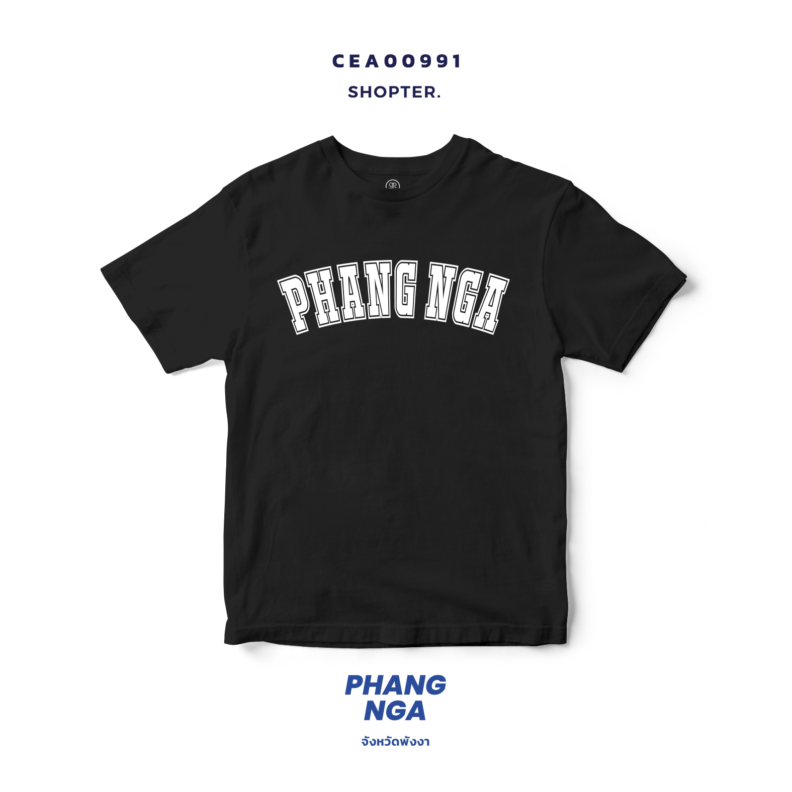 เสื้อยืด พิมพ์ลาย PHANG NGA สีดำ-ขาว รหัส CEA00991-CEA00992 #SOdAtee #SOdAPrintinG