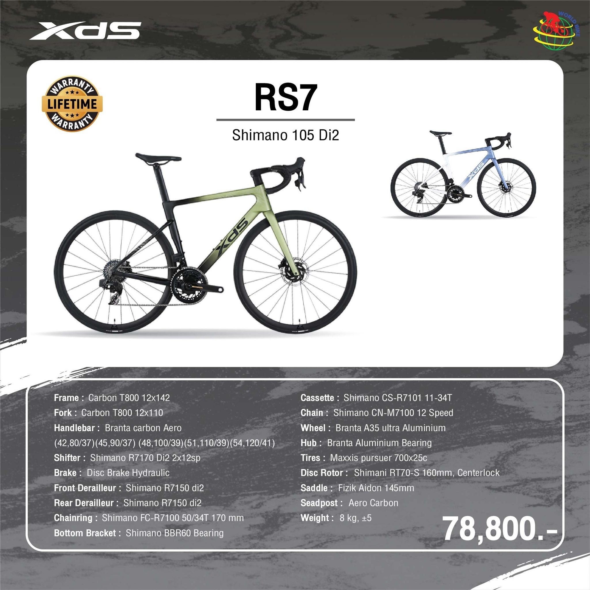 XDS RS7 จักรยานเสือหมอบ เฟรมคาร์บอน เกียร์ 105 2*12SP, Di2 2025