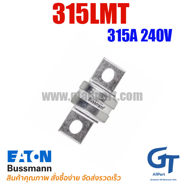 315LMT , 315A 240V , Bussmann / Eaton (โปรดติดต่อเพื่อสอบถามราคาพิเศษ)