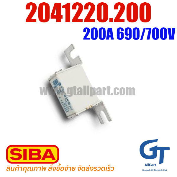SIBA FUSE , 2041220.200 , 200A 690/700V NH00 DIN 80