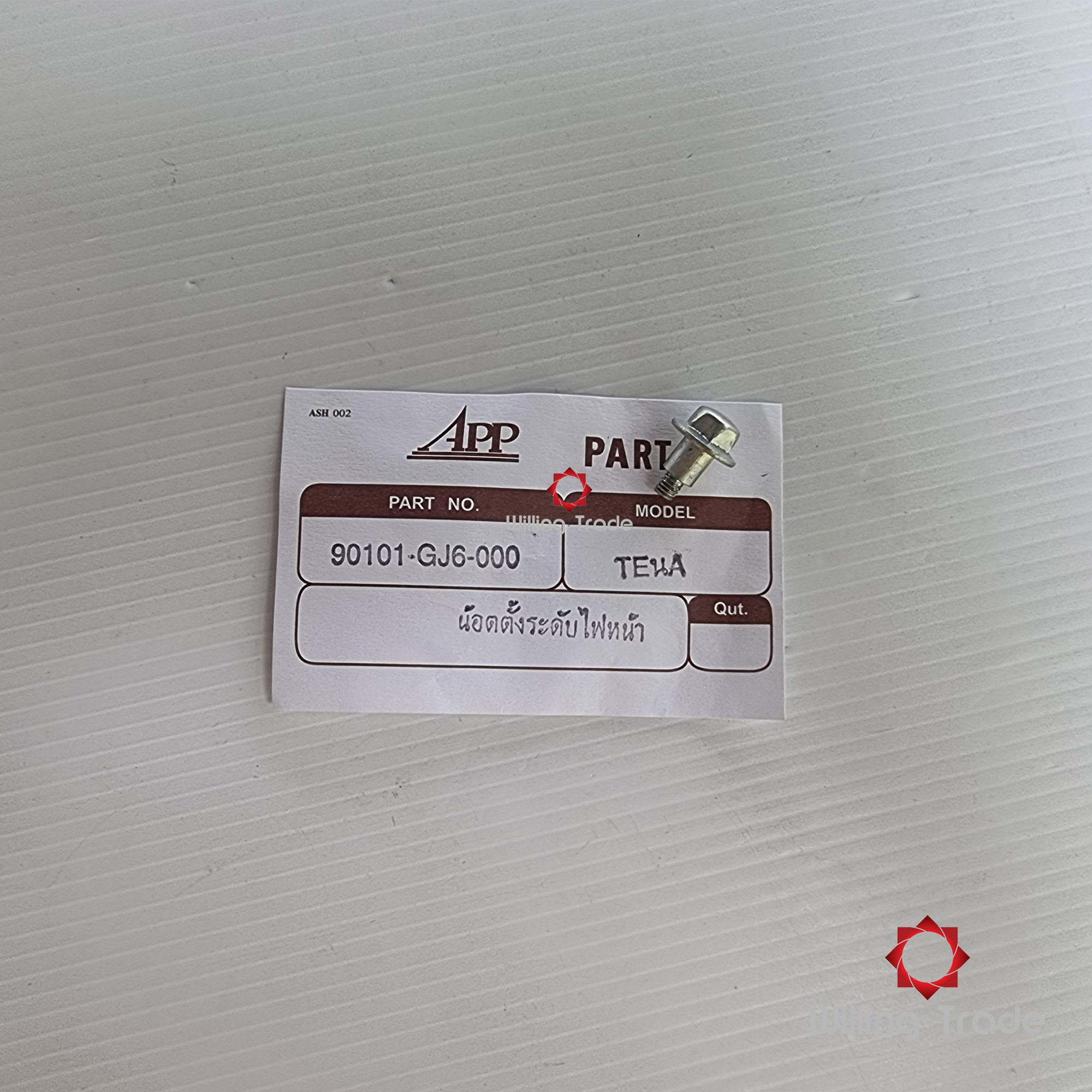 น๊อตตั้งไฟหน้า, ชุดตั้งระดับไฟหน้า (A362) HONDA (APP: 90101-GJ6-000A) W-100, W-110, TENA อะไหล่ทดแทนแท้ #90101-GJ6-000 สินค้าคุณภาพดี BY:APP